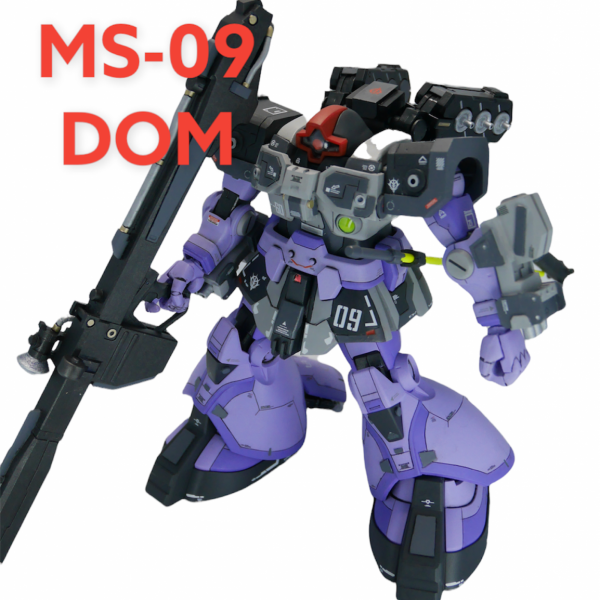 HGドム　ニュータイプ専用機