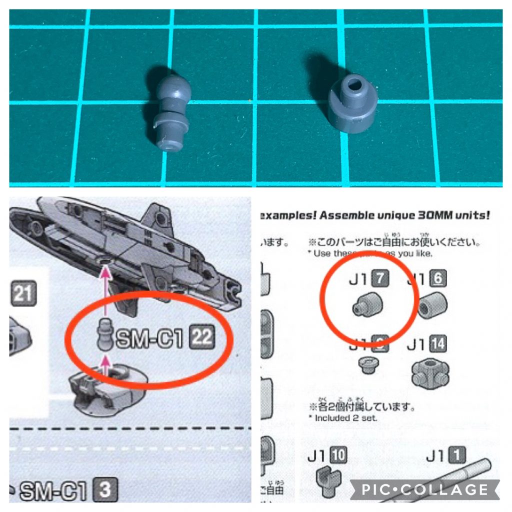 制作工程同じバンダイさんから発売されてる30MMの【アタックサブマリン】のパーツと【オプションパーツセット1とか2】に入ってる◯印のパーツを組み合わせ(ちなみにランスの柄部分はJ1を使っています。)