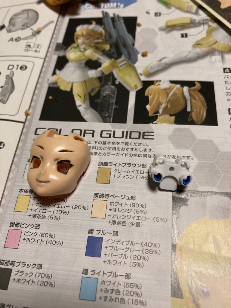 細かいところはシタデルが大活躍でした。目の中は青2色と黒の塗り分けしてみました。カミさんから化粧を勉強せよとご指摘頂きました。ありがとうございます。精進します。次も作っていいと言うことだと解釈します。