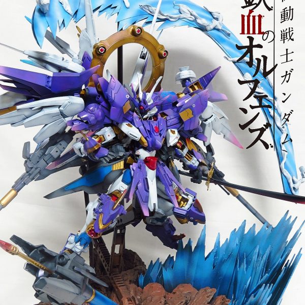 ガンダムキマリスヴィダール