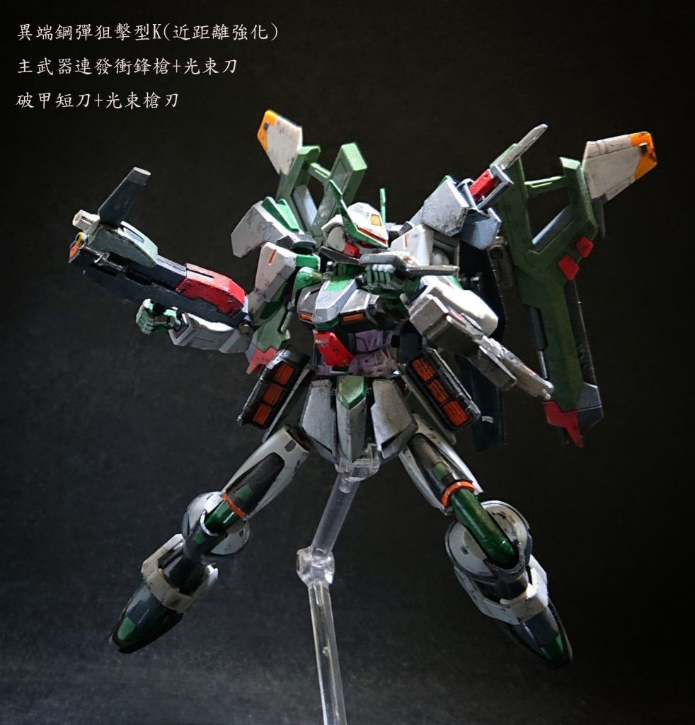 ガンダムアストレイ-スナイパー–3枚目/制作者：katana