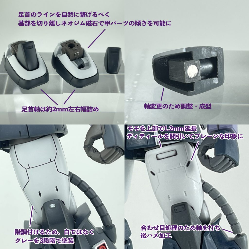 MS-06R-1A 高機動型ザクⅡ マッシュ専用機　–7枚目/制作者：furefure_ror