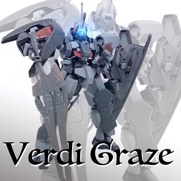 ヴェルディグレイズ