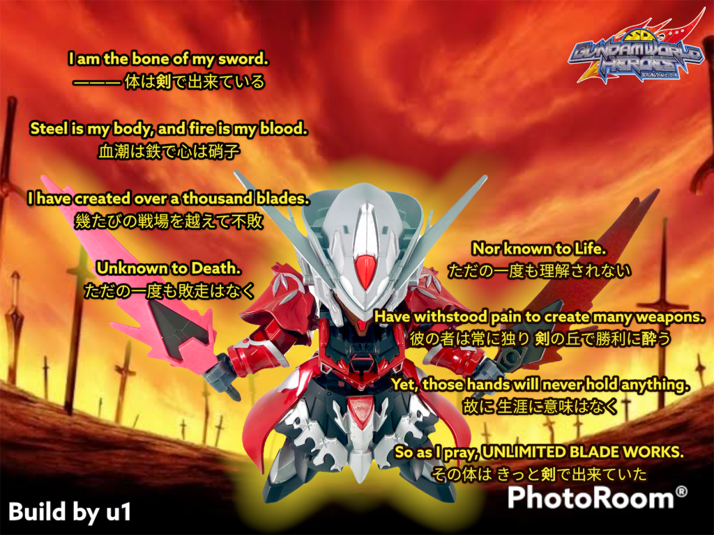 タイトル通りの無限の剣製です。