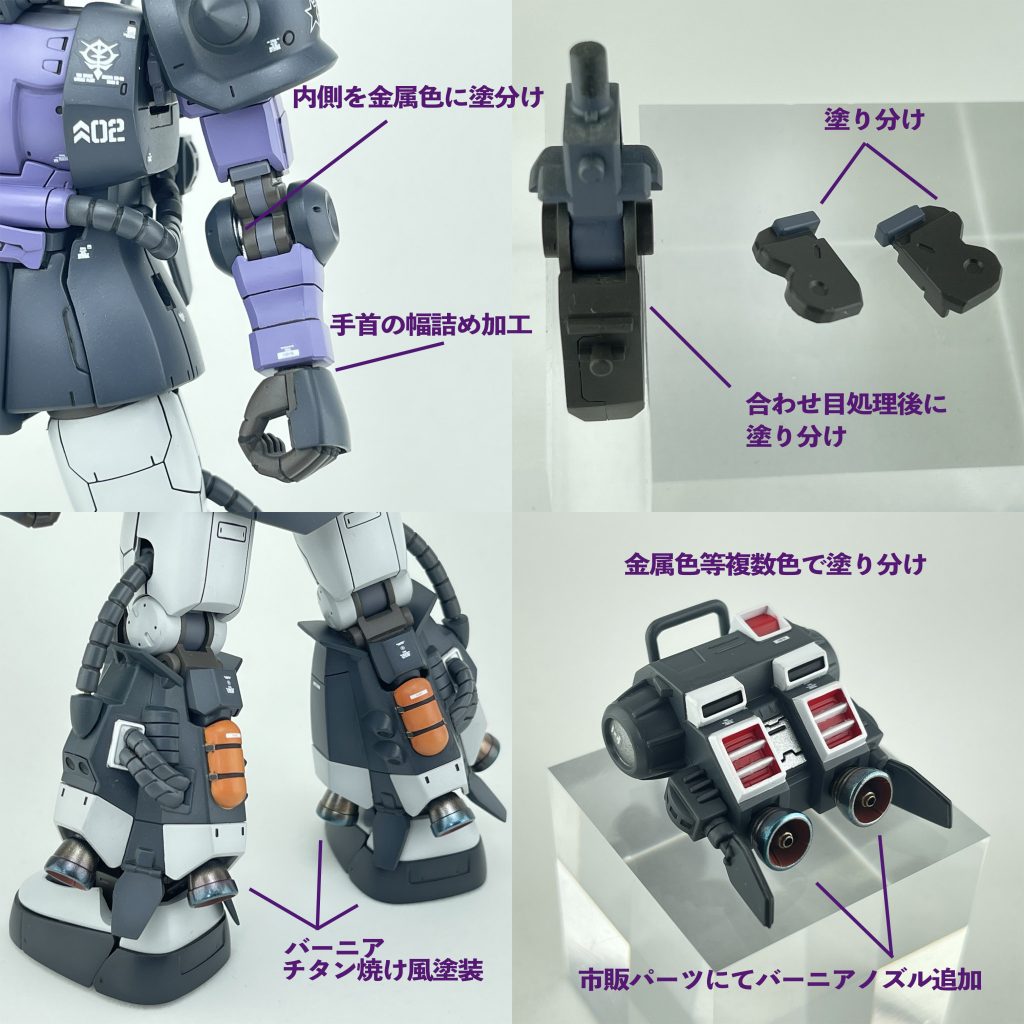 MS-06R-1A 高機動型ザクⅡ マッシュ専用機　–6枚目/制作者：furefure_ror