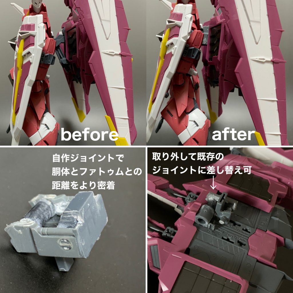 ファトゥムと胴体を接続するジョイントが、ファトゥムを折りたたんでいる状態だと胴体とファトゥムの間に大きな隙間ができ、後ろに倒れやすくなる原因になっていたので、折りたたみ時専用のジョイントを自作しました!取り外し可能なので、ファトゥムを展開する際には元キットのジョイントを接続することで再現可能としています😎