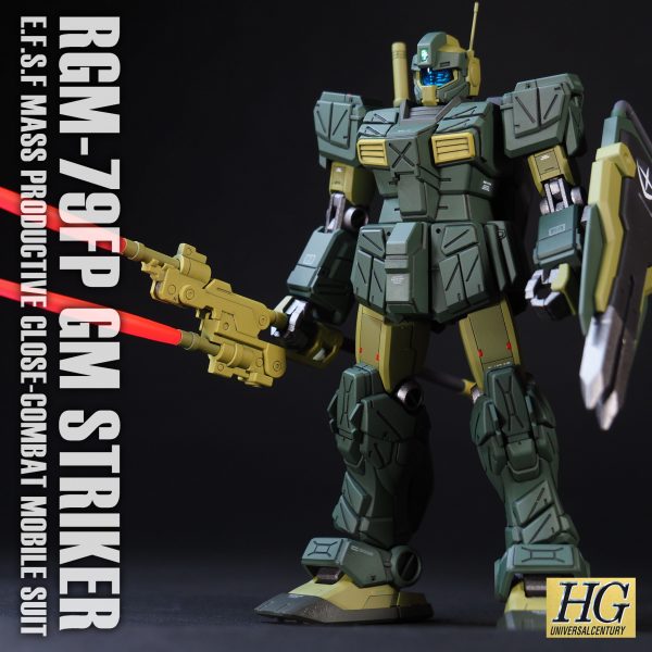 HGUC　ジムストライカー