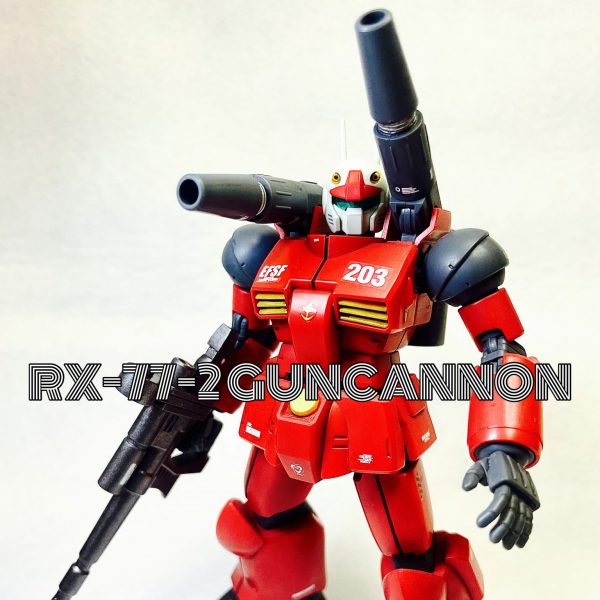 HG ガンキャノン