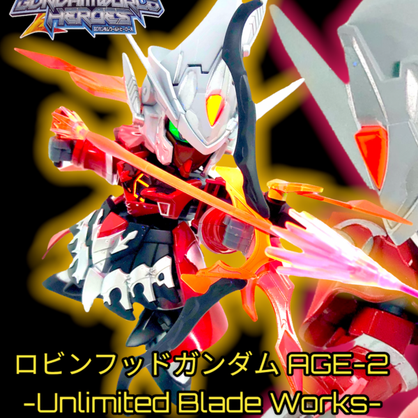 SDWH ロビンフッドAGE-2 Unlimited Blade Works