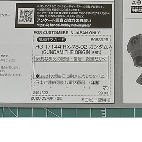 もげたっ！🤣イヤ笑えない💦腕を付けたらバキバキって割れました・・はぁ・・部品注文だなぁどうせ時間かかるんだろうなぁ😅在庫確認したらパーツはあるっぽいけどヤフオク転がってないよなぁ・・・ちょっとガンダムのシールド付けて見たけど赤いジムキャノンだから似合うんだなぁ😑「伊達に赤を着ているわけじゃないんだぞ！」あっ！武器を両手持ちにしよう^_^ビームスプレーガンとバズーカ仕方ない😨部品来るまで肩以外を仕上げよう💦（3枚目）