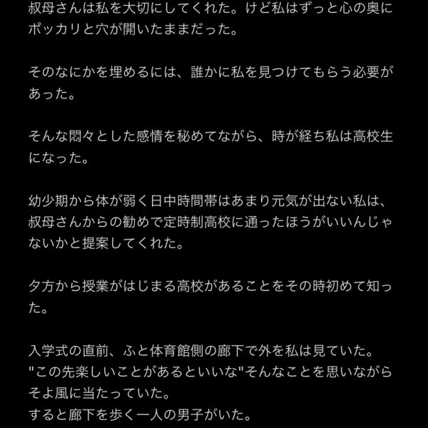 次は二次創作のお話です。一枚目はヒロインが使用しているガンプラである素組みの