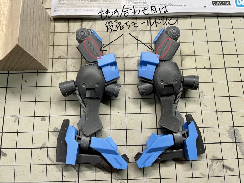 ASW-G-XX ガンダムヴィダール–7枚目/制作者：くわそんP