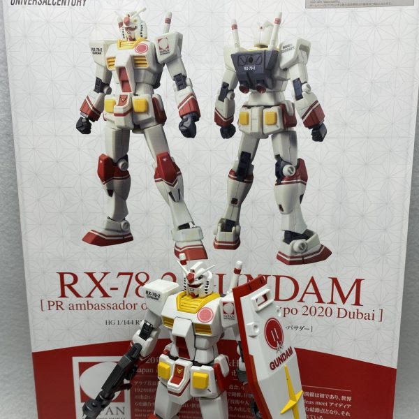 日本のガンダム