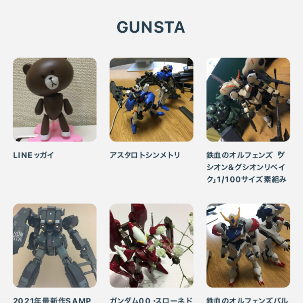 新機能｜ポートフォリオ機能のお知らせ