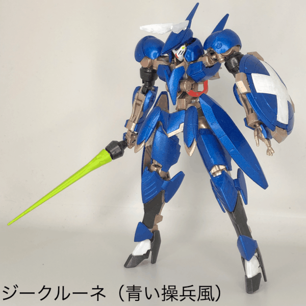 燃えよ剣　(ジークルーネ青い操兵風)