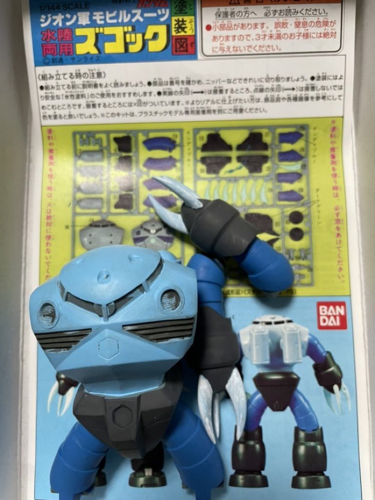 ファレホで塗りました。