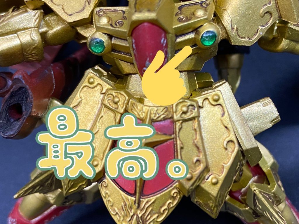 塗装以外で行ったのは丸い窪みの部分に、ガンマカ塗った後レジンを流して宝玉っぽくしたくらいです。小粒ながらに効くので馬鹿にならんです。笑で、最後にゴールドに部分的にクリアオレンジ塗って…