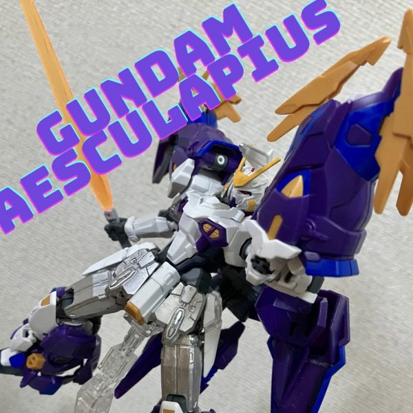 ガンダムアスクレプオスRe:｜Fパイナポーさんのガンプラ作品