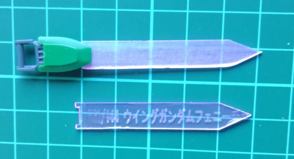 ランナーのプレートをビーム刃に加工してます