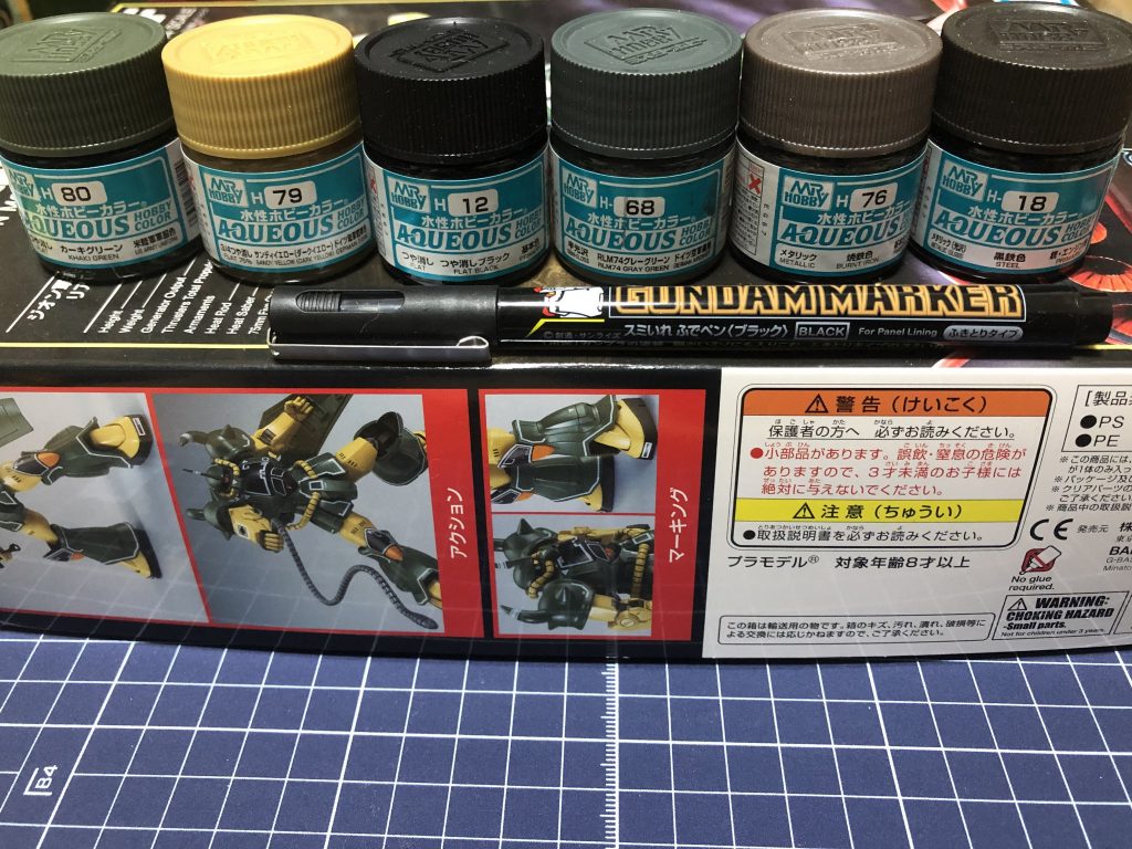 最後に今回使用した塗料です😌閲覧ありがとうございます😊