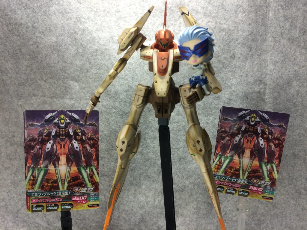 エルフ・ブルック–5枚目/制作者：朝会