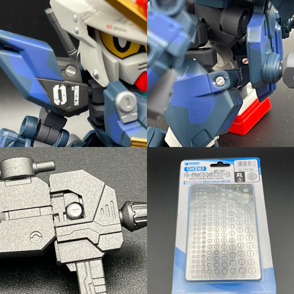 G-UNIT系は、マイナスモールドの円の意匠が所々入っているので、そこにエッチングパーツを使用してみました塗装とはまた違う金属の質感がいい感じです