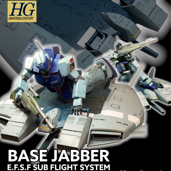 Amazon | HGUC 1/144 ベースジャバー(ユニコーンジオン軍残党