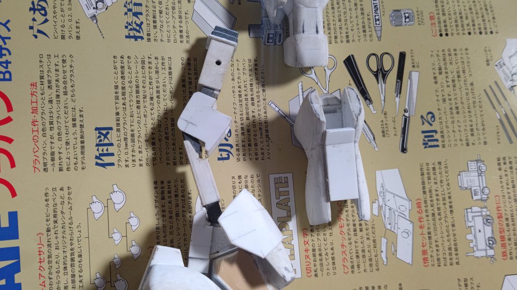 足周りでは、軸を作り装甲パーツを被せる様にしてます。