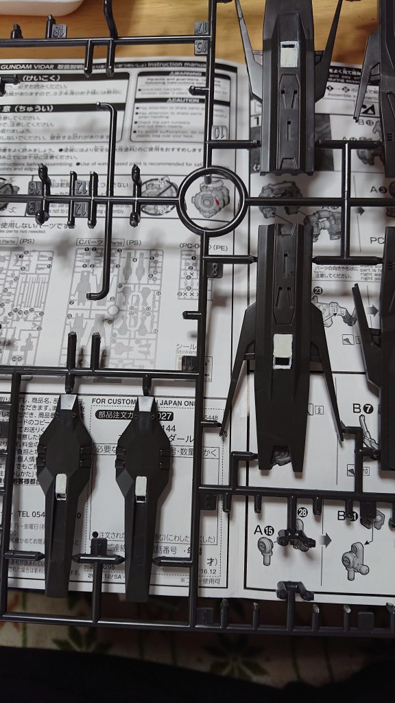 白い部分はミスターカラーのグランプリホワイトです。ここが一番難易度が高かったです。