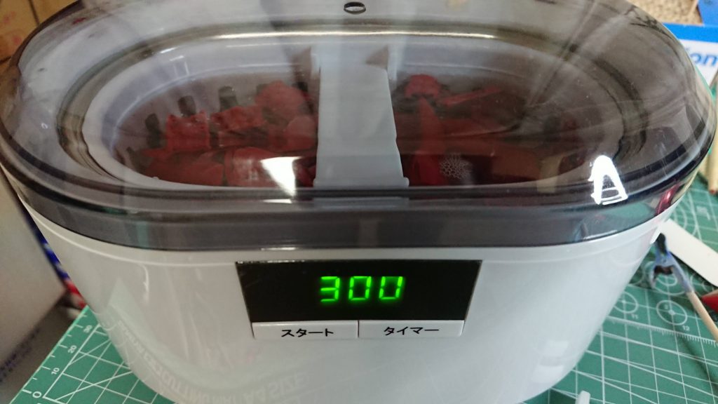 塗装にパーツお風呂は欠かせない