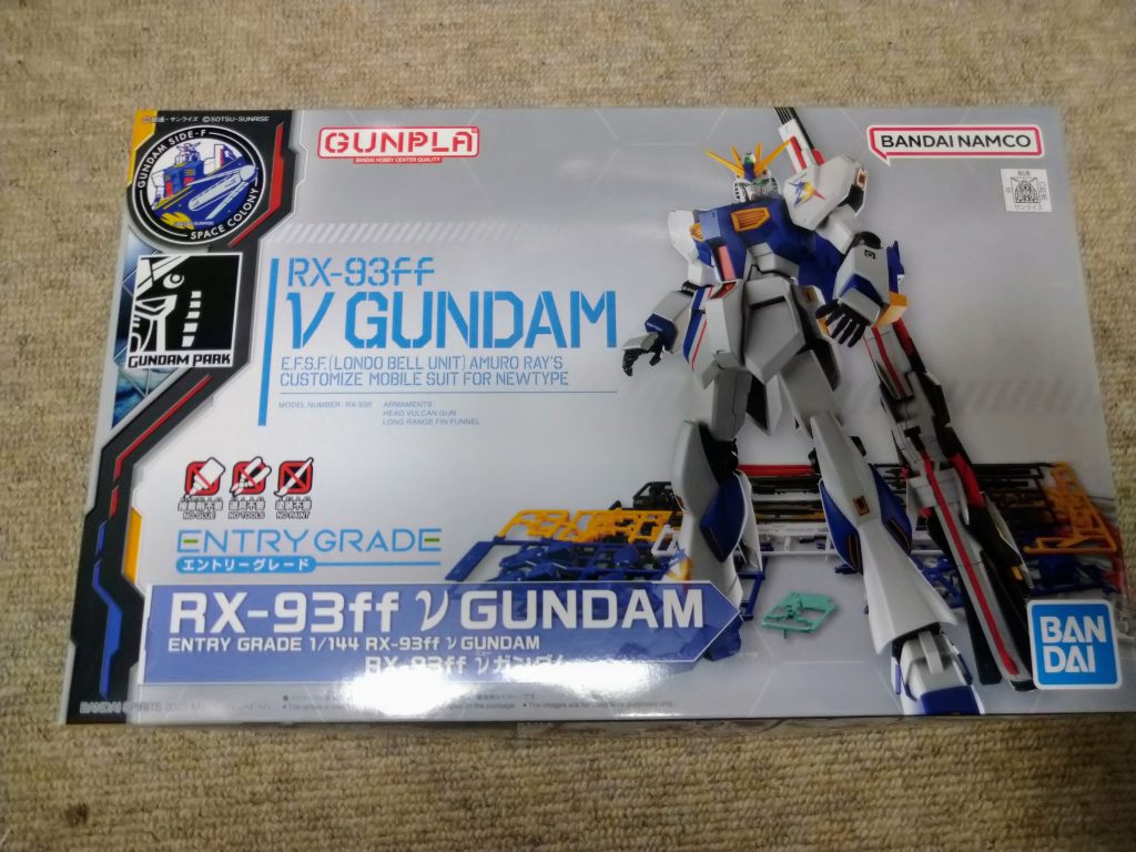 箱絵。知り合いの好意で入手