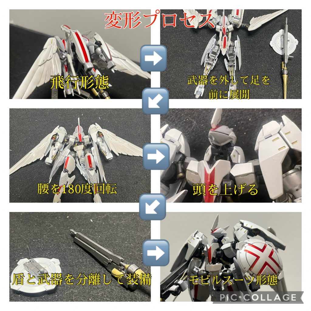 変形プロセスです。変形そのものはそれほど複雑ではありません。手首以外は完全変形です。