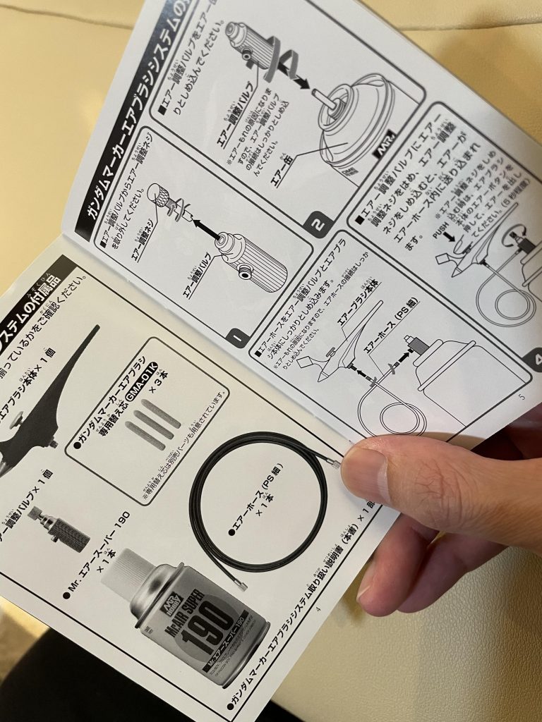 コンプレッサーやレギュレータ無しに簡単にエアブラシ塗装ができるのか、、、凄い、、親父が熱中するわけだ、、せっかく買ったんだし、、ガンマカ企画もあるし、、使ってみるか、、ということで、まずは、、ジャンク山にあったこいつで、、