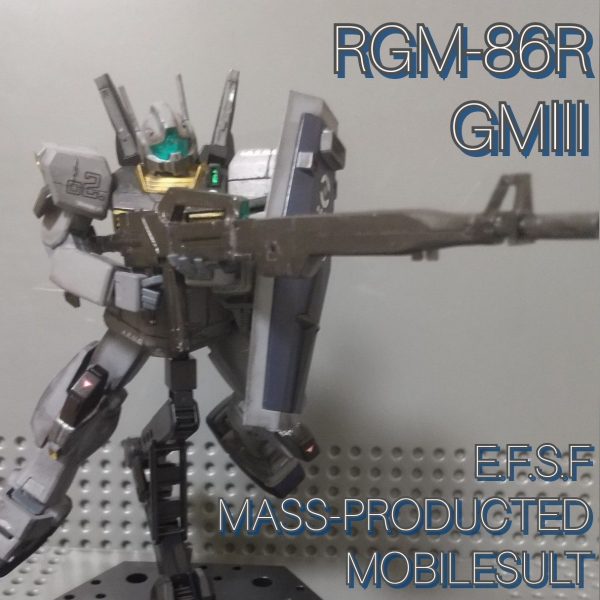 ジムⅢリアルタイプカラー