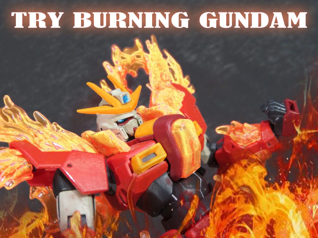 TRY BURNING GUNDAM–3枚目/制作者：おやじ