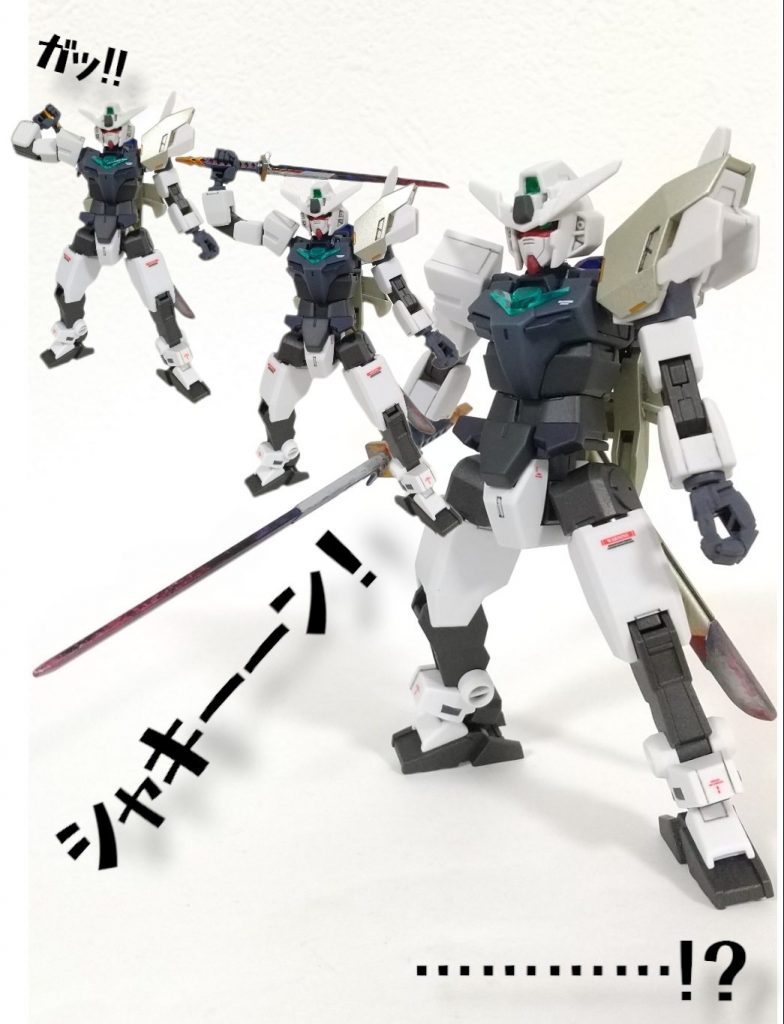 そして、これを抜刀すると…!?