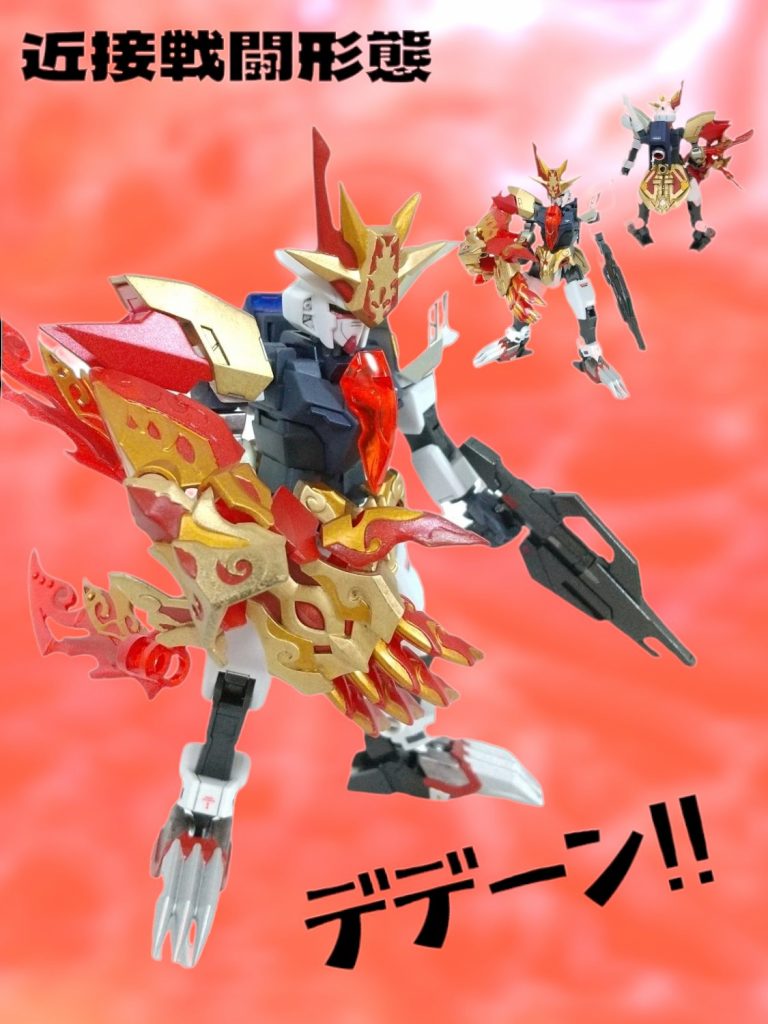 そして、ここぞという時には最大限の力を引き出すのであった!