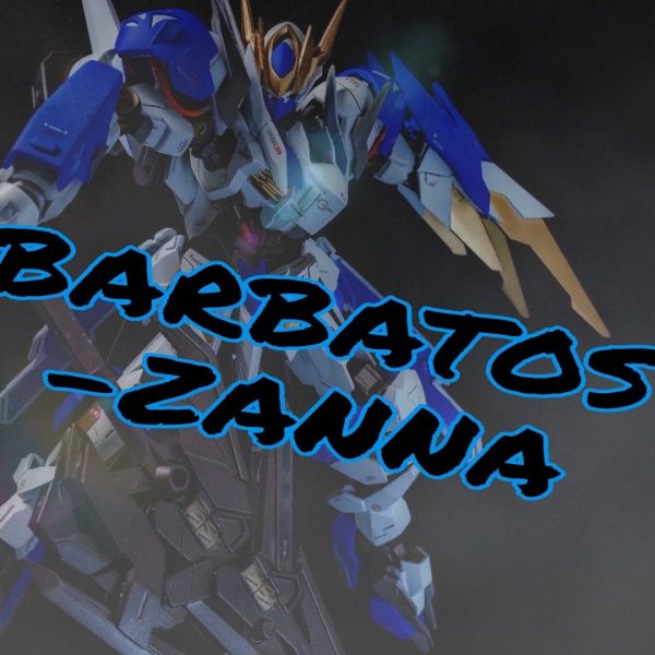 ガンダムバルバトス ザンナ