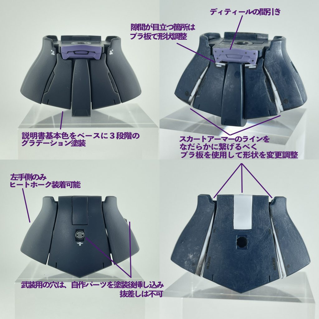 MS-06R-1A 高機動型ザクⅡ マッシュ専用機　–5枚目/制作者：furefure_ror