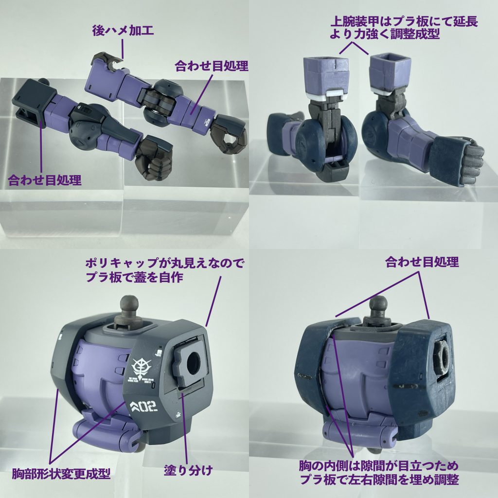 MS-06R-1A 高機動型ザクⅡ マッシュ専用機　–3枚目/制作者：furefure_ror