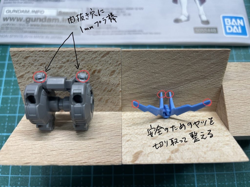ASW-G-XX ガンダムヴィダール–6枚目/制作者：くわそんP