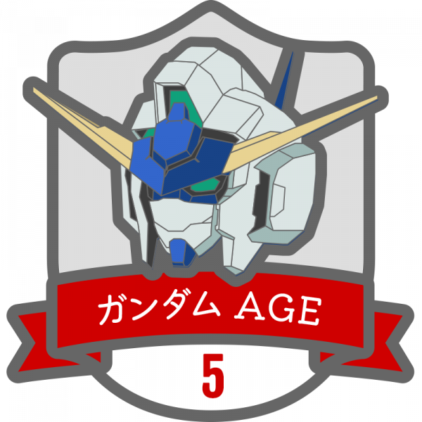 ガンダムAGEバッジ