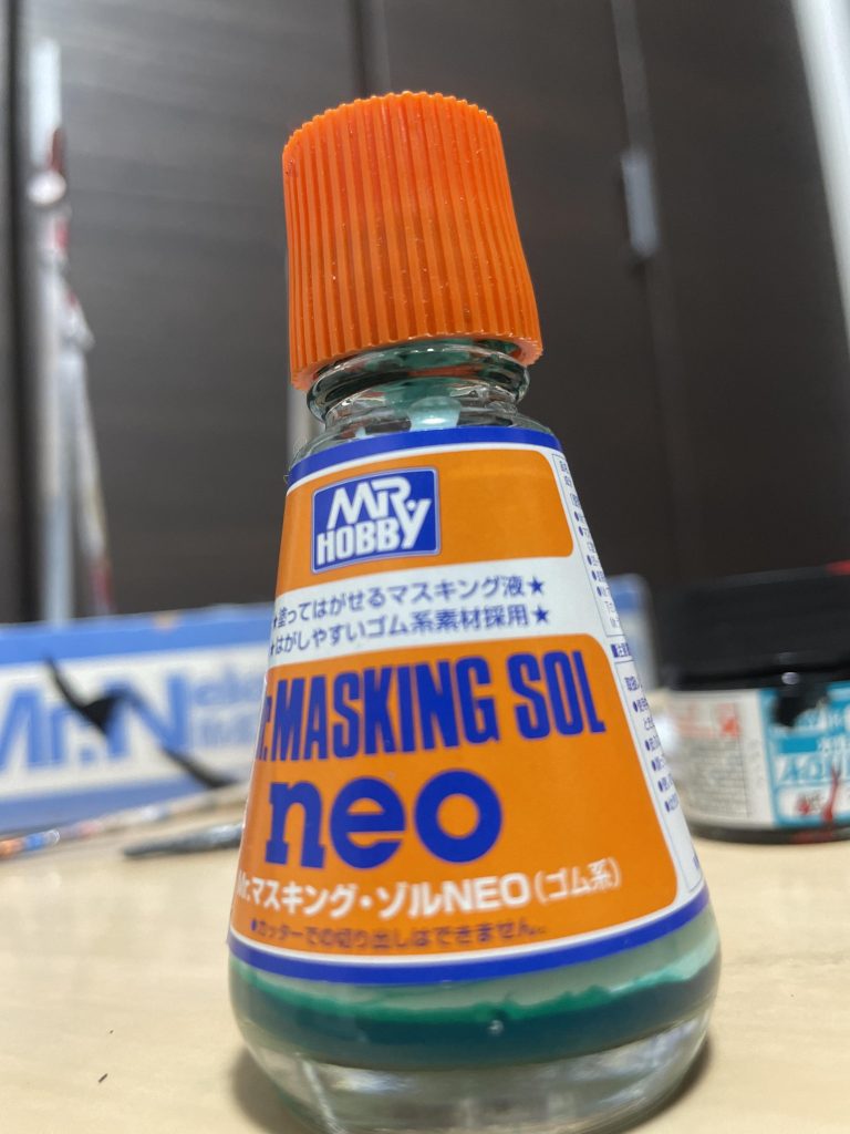 我が秘宝、マスキング・ゾルNEO!!これを使えばどんなに細かい所だってマスキングできる液体ゴム!これの素晴らしいところは元から塗られた塗料の上にゾルを塗ってもその塗料は剥がれないという性質を持っているのだ!どうだ、凄いだろ!
