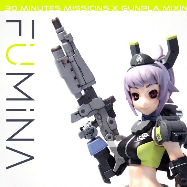 30MM×ガンプラ「ふみなのゔぁ」