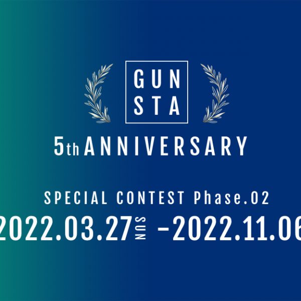5周年コン・第二フェーズ開始のお知らせ