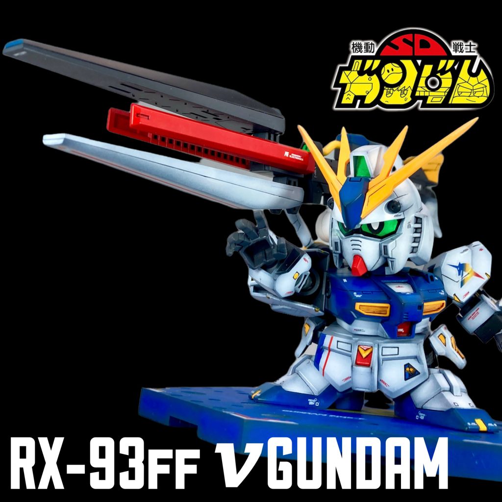 SD RX-93ff νガンダム