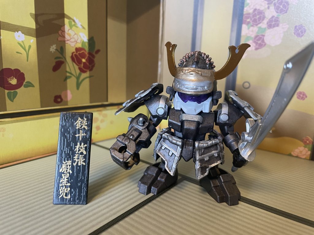 鉄十枚張巌星。勝手なイメージで一兵卒から武功で上がってきた感じで！右手のガントレットが渋い。