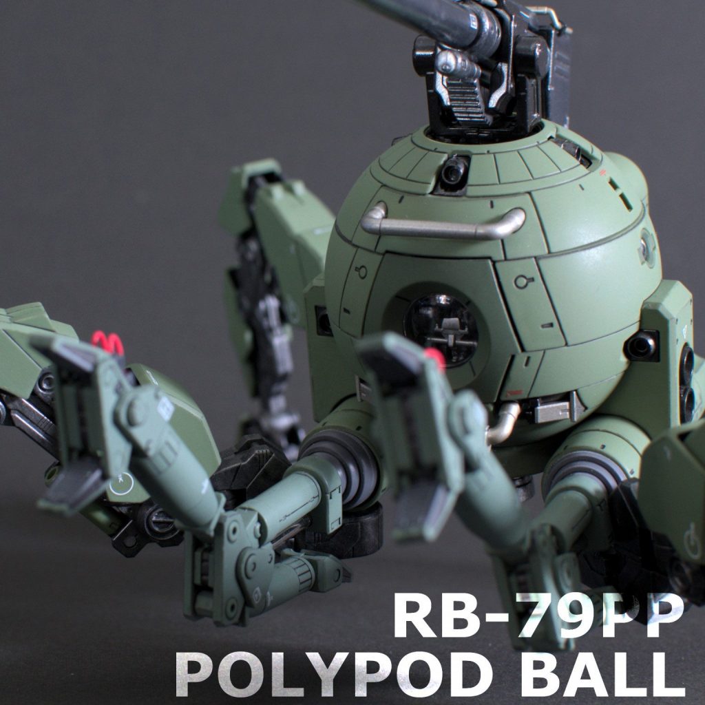 MG ポリポッドボール MG 1/100 ポリポッドボール｜プレミアムバンダイ｜バンダイ