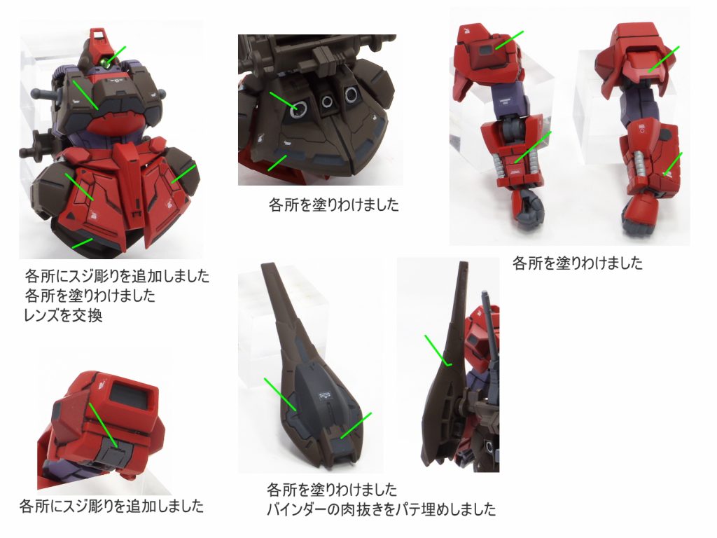 GフレームFA リックディアス–2枚目/制作者：guplafactory