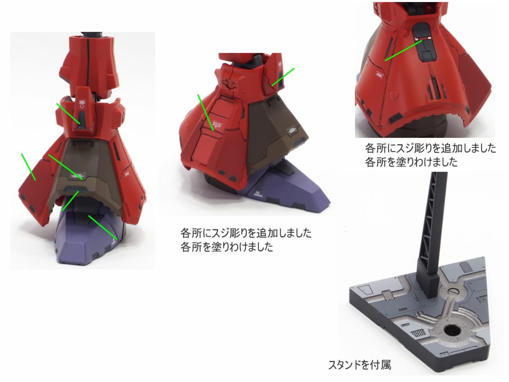 GフレームFA リックディアス–3枚目/制作者：guplafactory